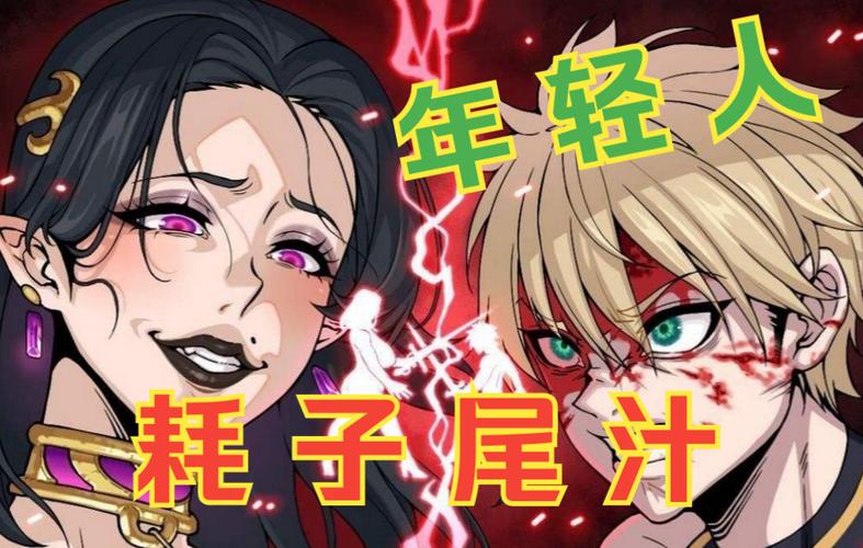 欲望之尾杨过游戏