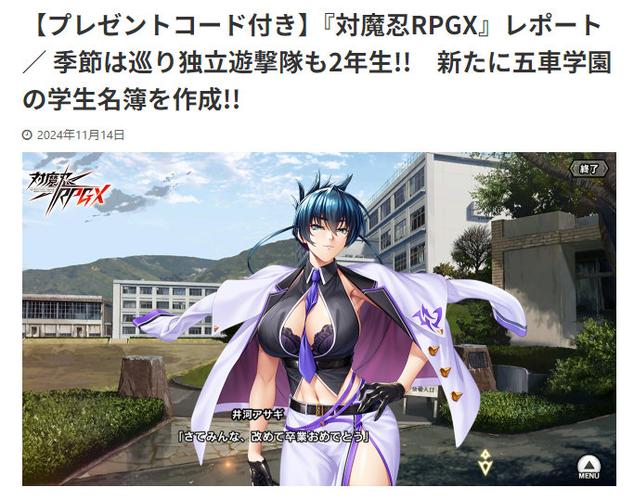 对魔忍阿莎姬汉化版有什么新内容 最新更新速看