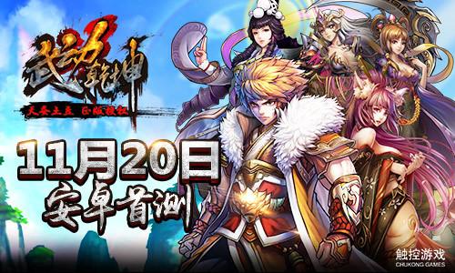 樱姬1-4游戏下载安卓 高清画质流畅体验