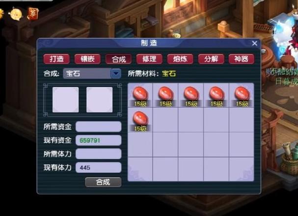 真红玛瑙游戏官网最新版本更新内容解析