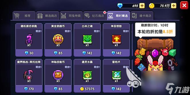 超昂大战游戏介绍 副本挑战与奖励获取指南