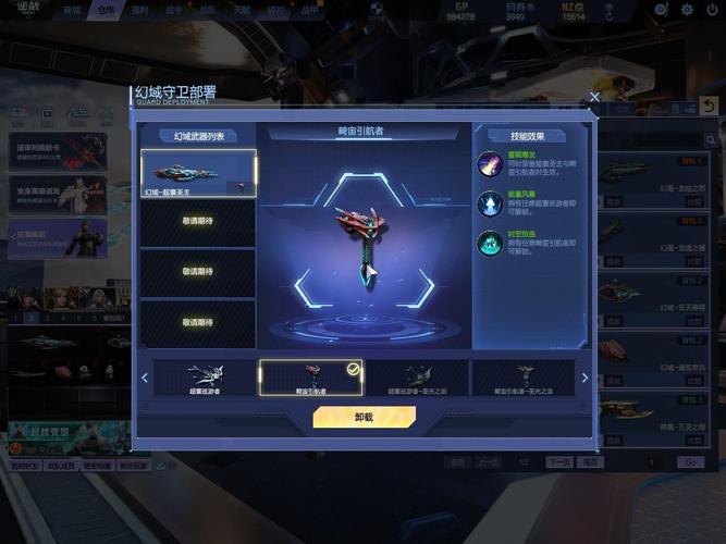 空域猎手汉化版下载