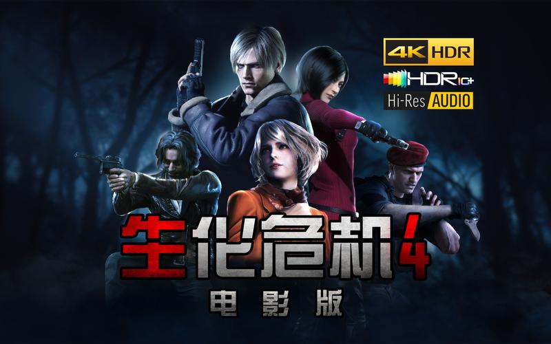 母上攻略4重制版最新版本是多少 版本更新日志详解