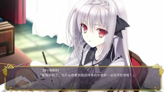 我与女仆的不道德学校生活下载地址完整版获取