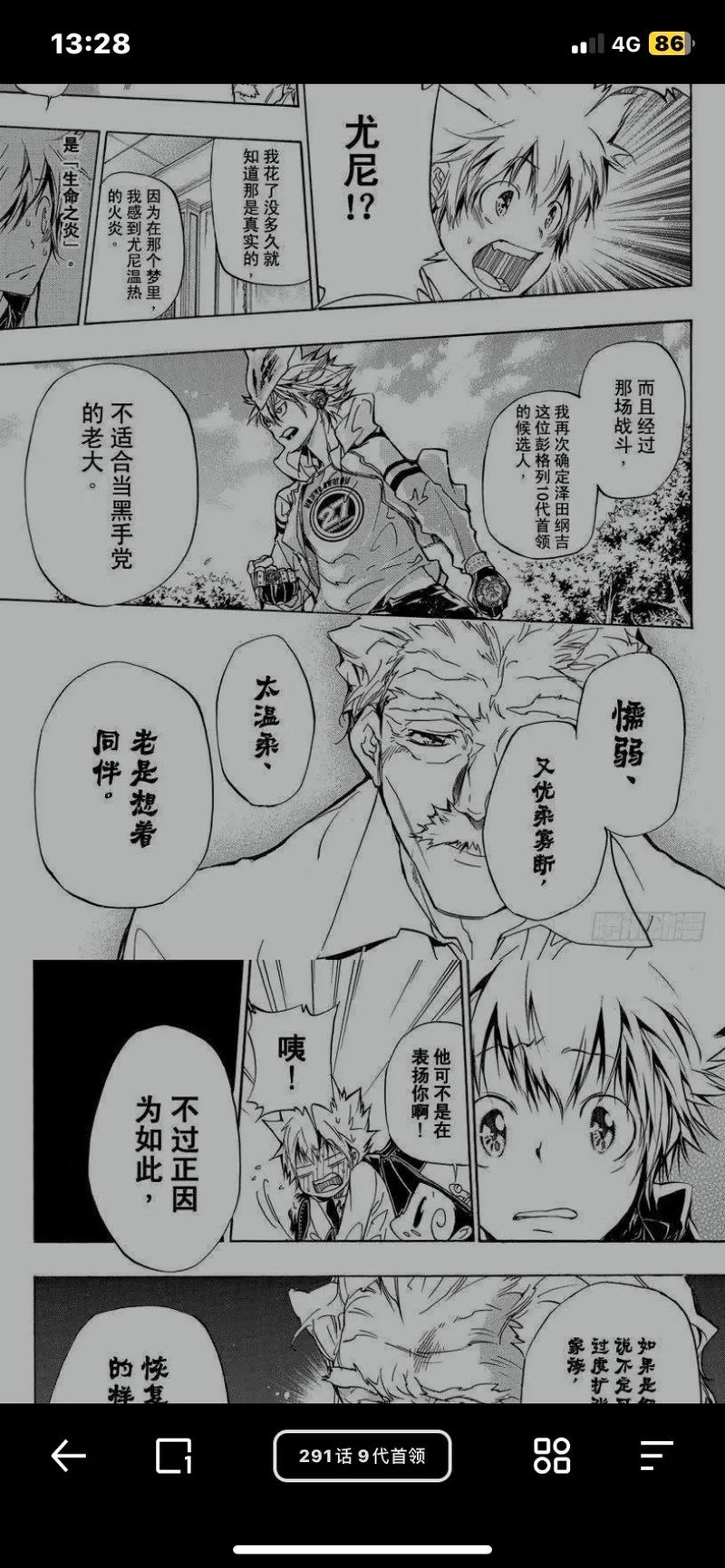 家庭教师2汉化版下载 手机电脑双端中文版分享