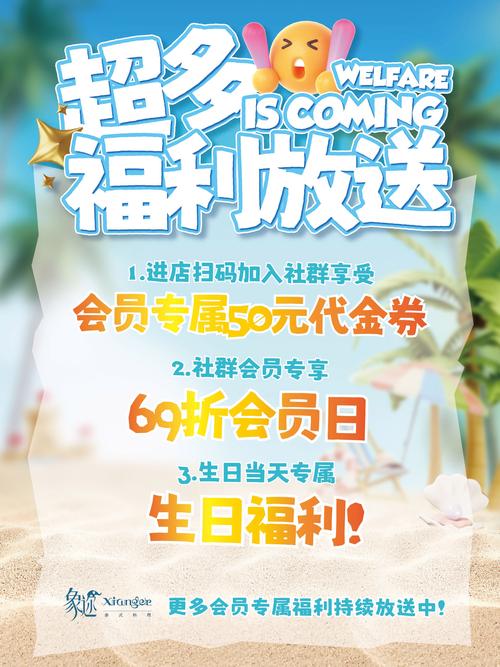 族长官方网站会员福利 专属优惠等你来拿