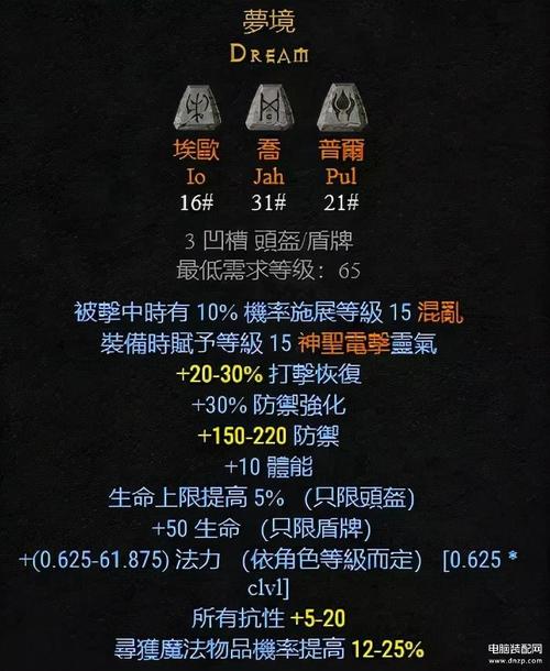 母上攻略2重制版下载方法 最新资源一键获取