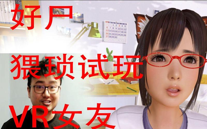 打工人的十日女友游戏攻略 绅士玩法全解析