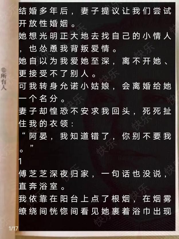 欲望之戒汉化版最新更新内容一览 新增功能抢先看