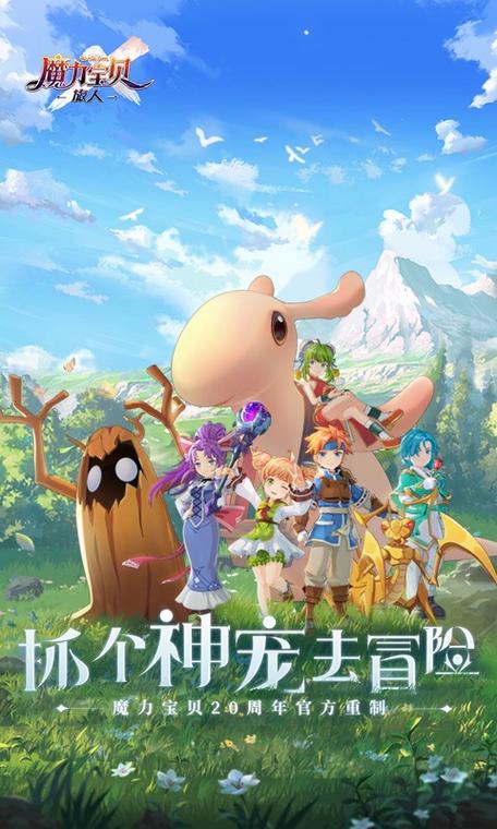 极乐旅人如何下载 游戏安装教程分享