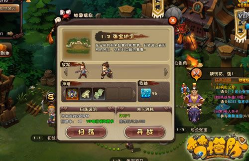 海岛女精灵杨过游戏秘籍 隐藏关卡解锁方法大全