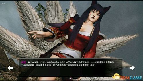 空域猎手汉化版下载