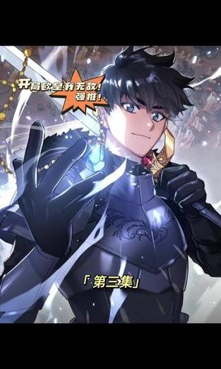 族长最新版本是多少 如何升级到最新版