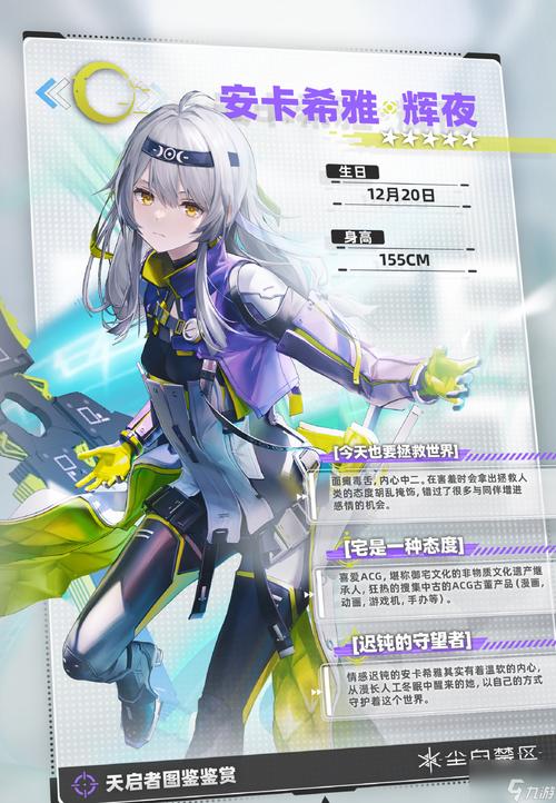 梦想安卓汉化热辣可爱游戏体验全解析