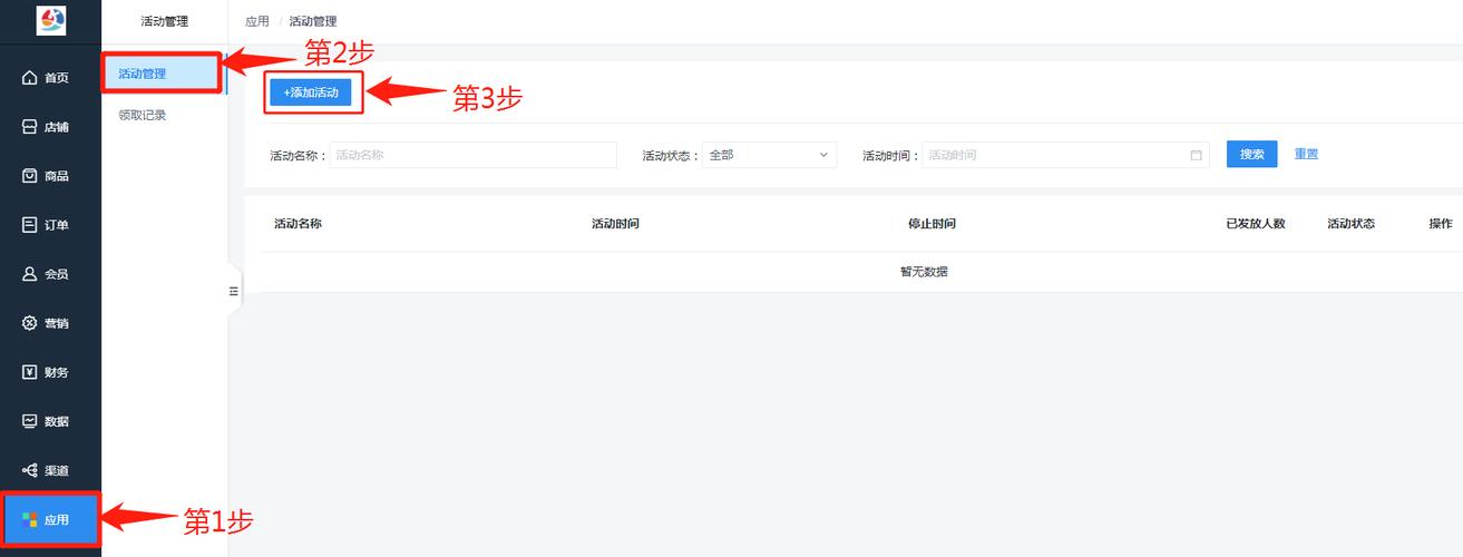 族长杨过游戏福利领取指南限时活动一览