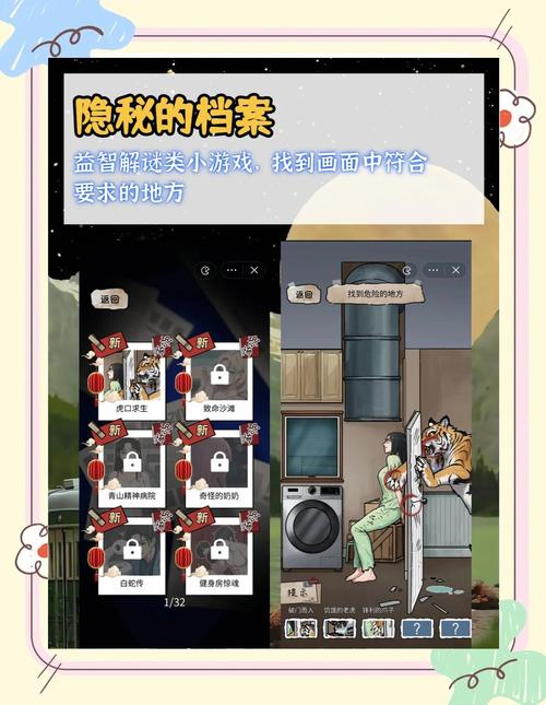 新手必看 如何快速解开八月游戏下载限制