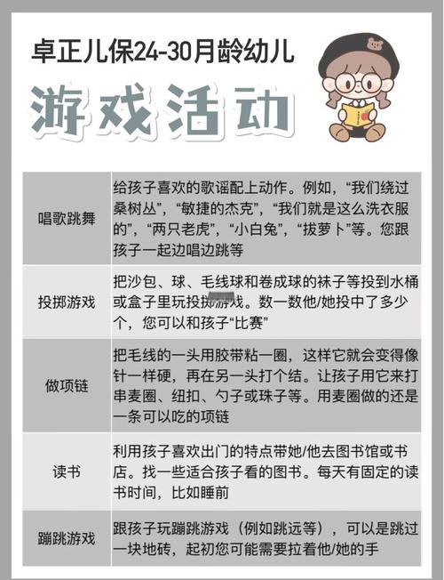 家庭事务游戏介绍新手必看玩法与技巧分享