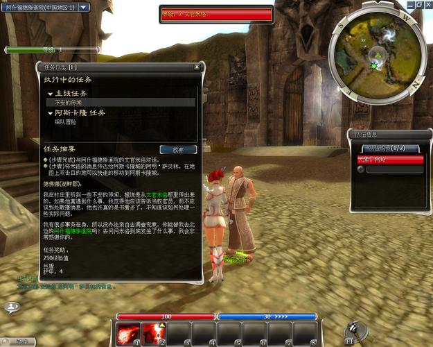 终末的摇篮杨过游戏隐藏任务触发方法