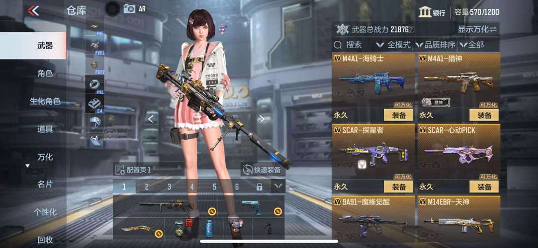 打工人放松神器十日女友杨过游戏介绍