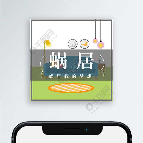 蜗居在哪下载 多种格式资源下载指南