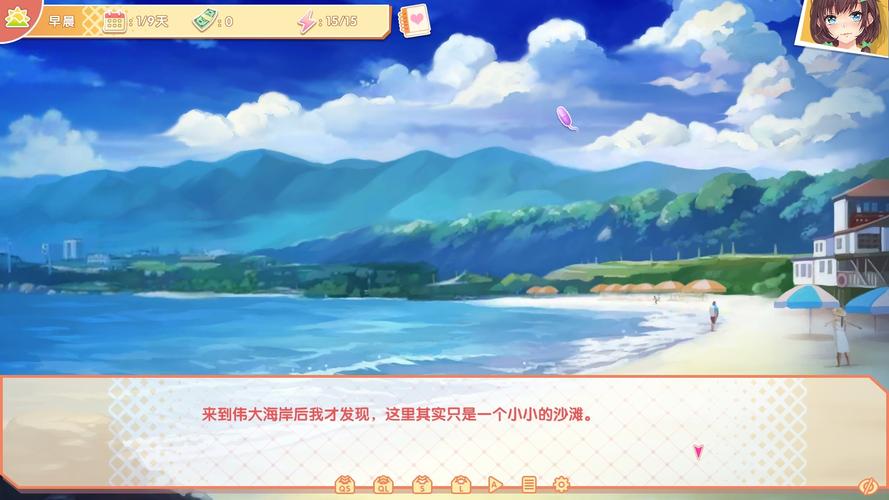 打工人的十日女友更新地址剧情介绍抢先看