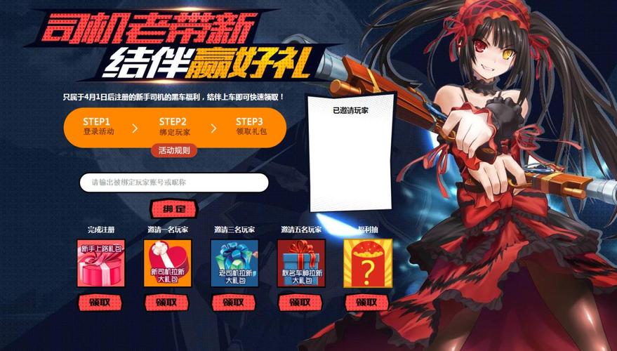 欲妹幻想汉化版最新更新内容爆料 福利活动来袭