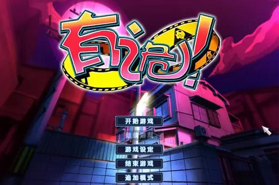 屋内有鬼最新版本怎么玩 新手必看入门指南