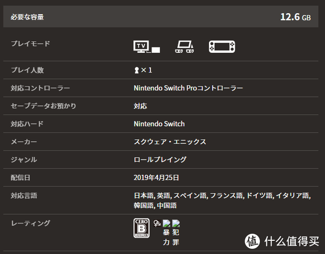 黄道幻想2最新版本是多少 玩家必看版本指南