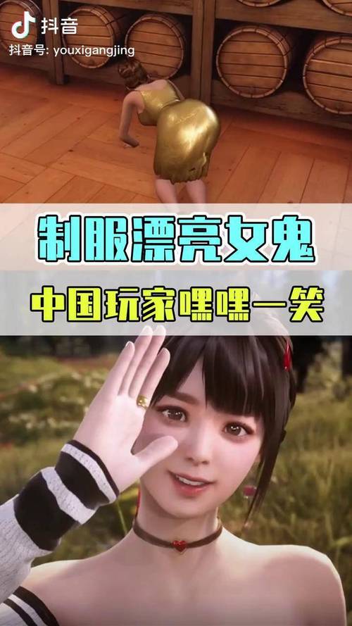 欲望之尾杨过游戏