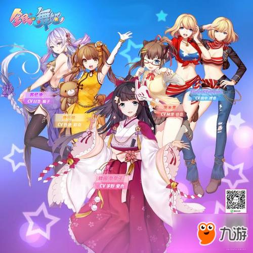 舞姬手游安卓下载 高清画质流畅体验