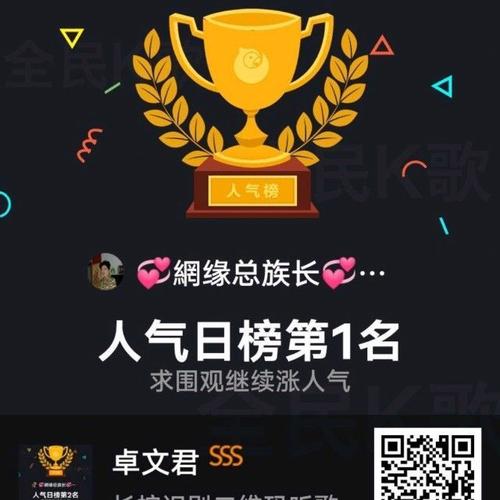 族长下载地址在哪找 最新族长软件下载链接分享