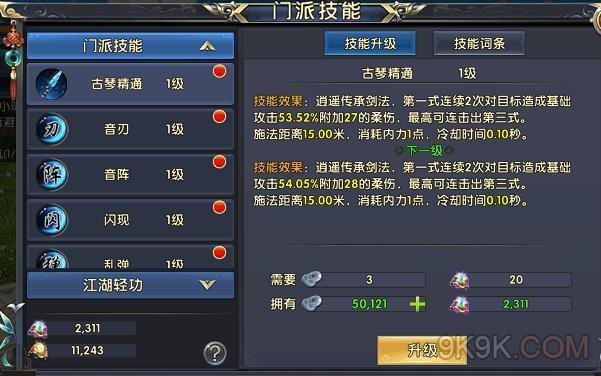 巨乳家族催眠2下载攻略 快速获取游戏链接