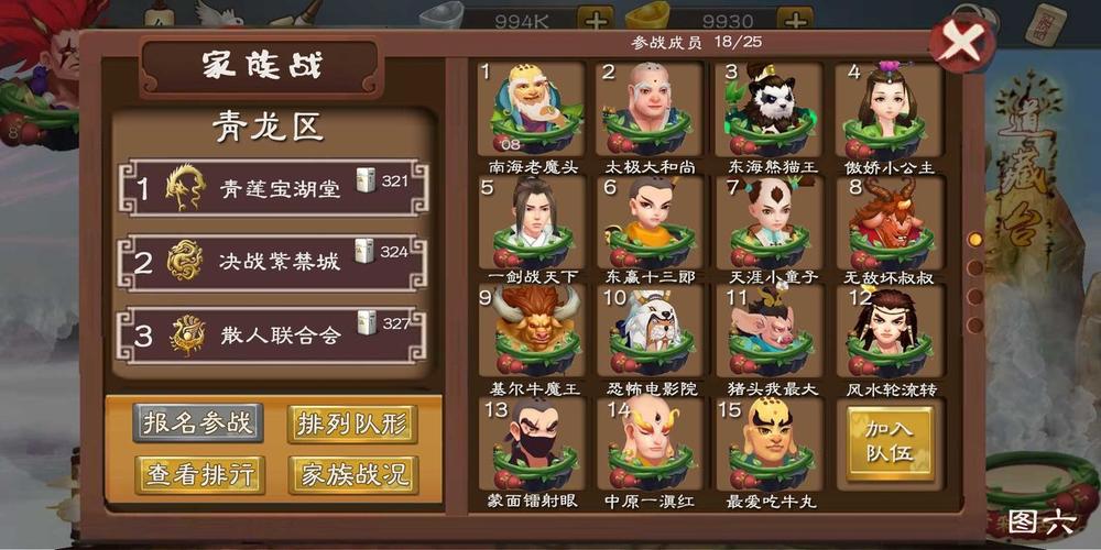 族长游戏官网最新版本更新内容一览