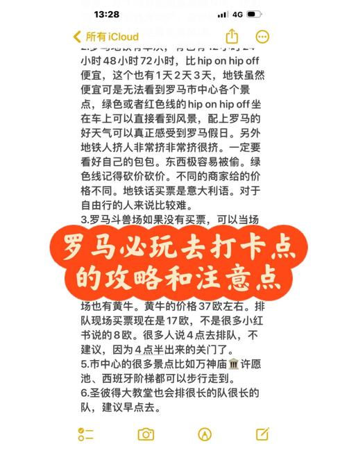 罗马的奴隶最新版本怎么玩新手入门指南