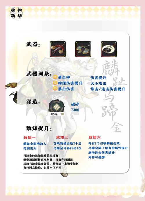 雌性命运召唤杨过游戏怎么玩快速上手教程