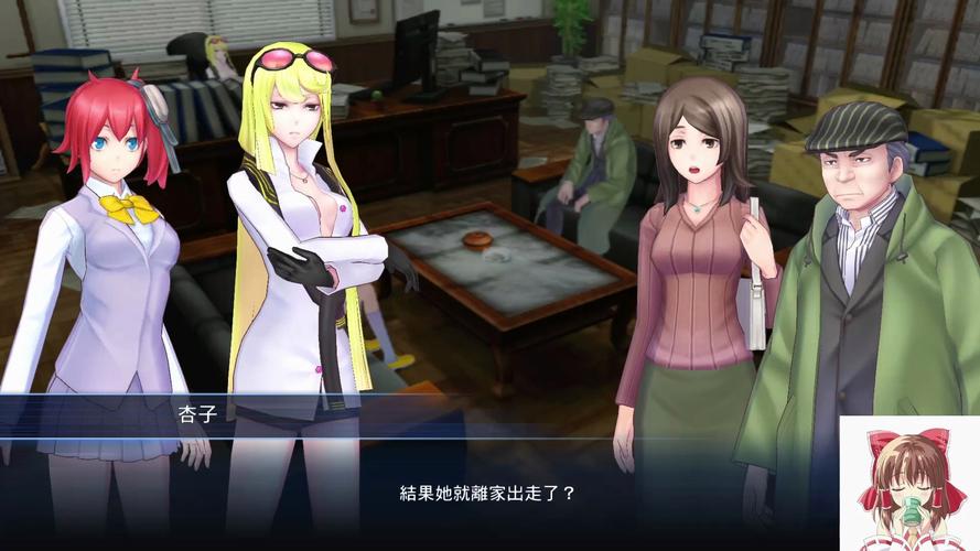 家出少女最新版本安装教程 轻松搞定游戏问题