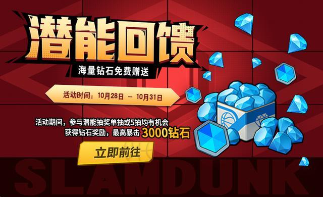 打工人的十日女友官网活动 限时福利不容错过