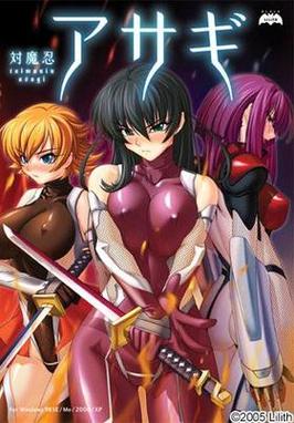 对魔忍阿莎姬更新地址大全一键直达不迷路