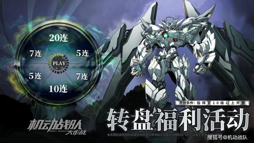 月蚀之魔女官方网站活动公告与福利领取