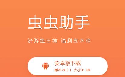 极乐旅人如何下载 游戏安装教程分享