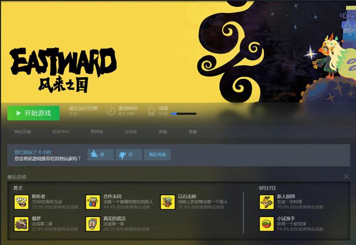 自宅警备员游戏官网正式上线快来体验吧