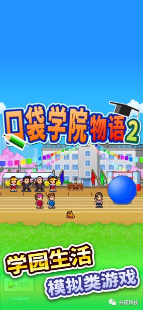 缪可瓶与魔物娘2最新下载安装教程