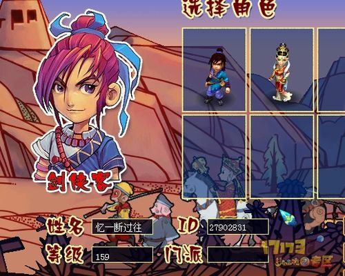 屌丝猎艳记1游戏官网最新版本更新内容介绍