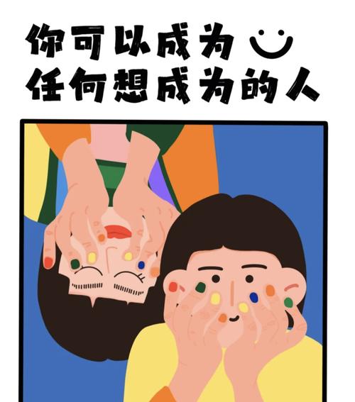 职场是我的后宫官网带你轻松应对职场挑战