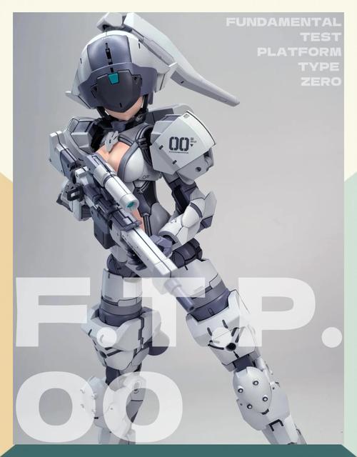 末日机娘最新版本福利 登录即送稀有道具