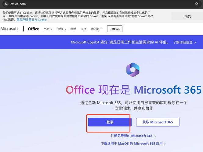 家庭事务官方正式版下载最新版一键安装超方便