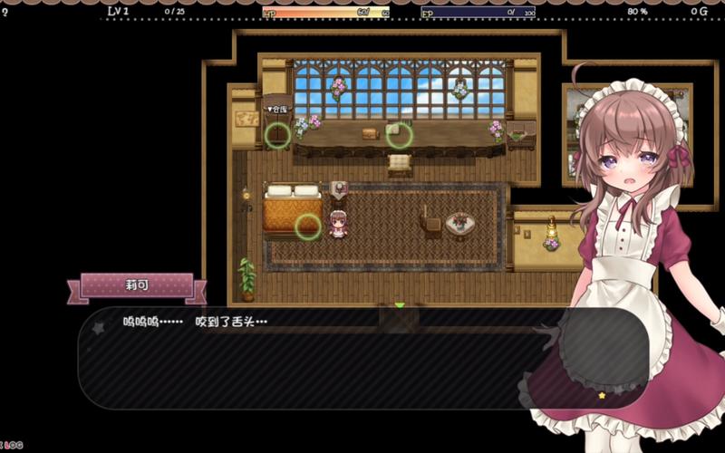 莉可的不可思议差事最新版本下载安装教程分享