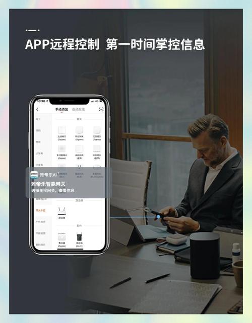 自宅警备员安卓下载 居家安防必备神器