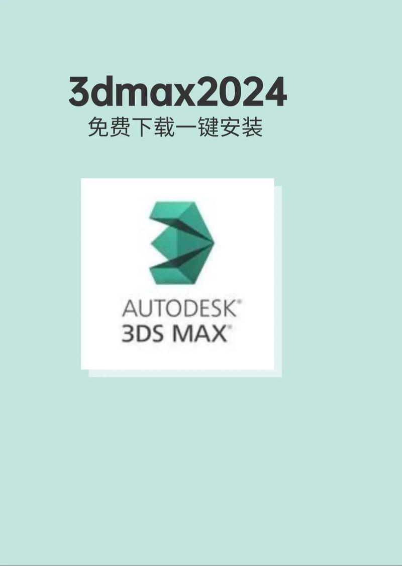 爱相思下载地址在哪 快速找到安装包教程