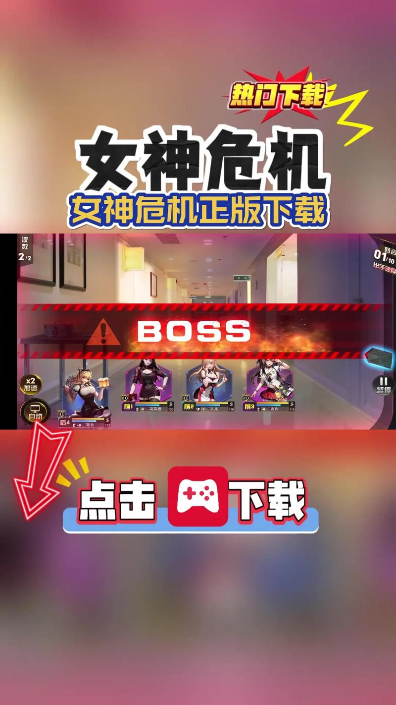 脆弱的女性游戏下载教程 新手必看简单三步搞定